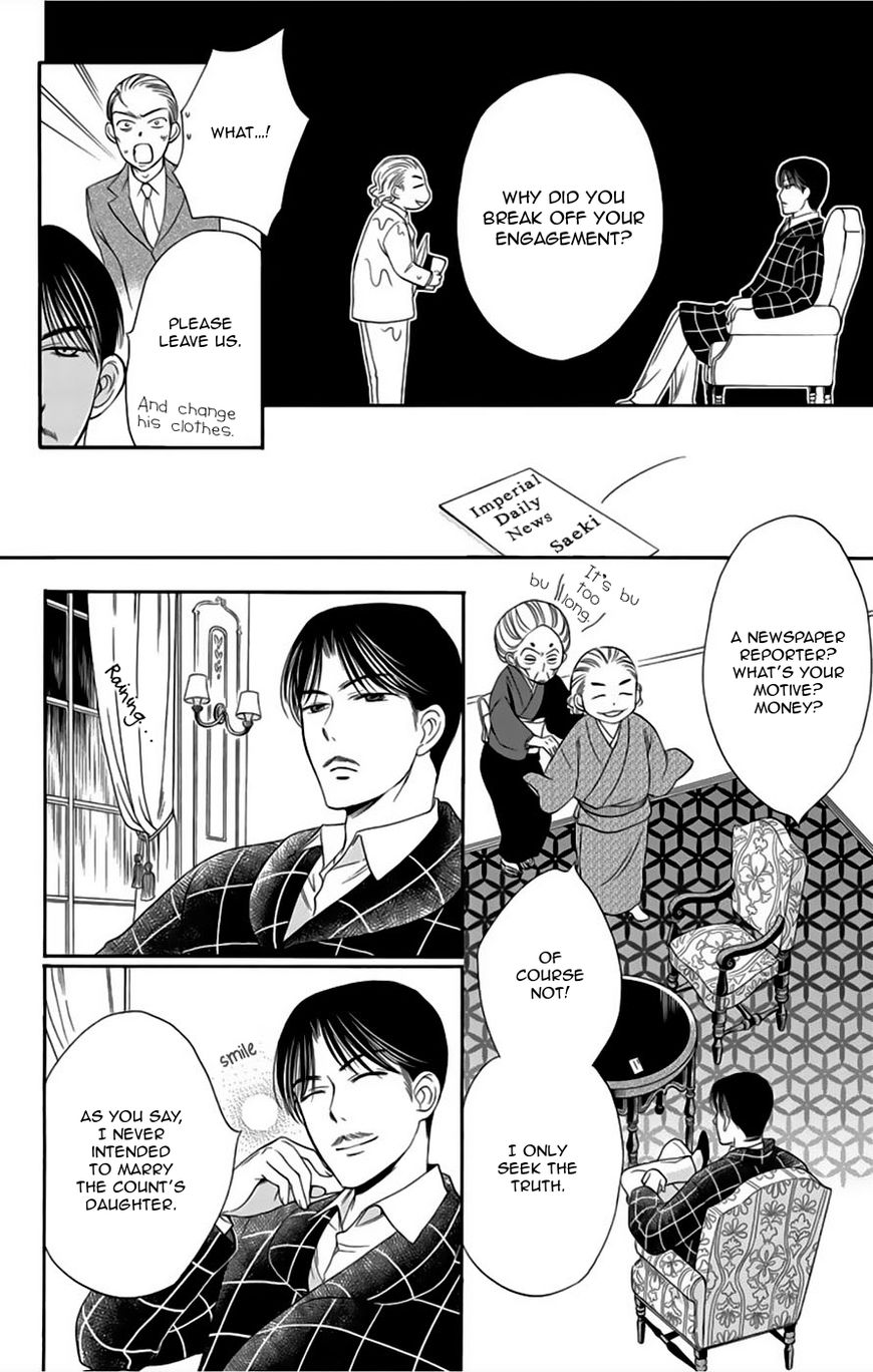 Palace Meidi Chapter 7 page 34 - Chapter 7