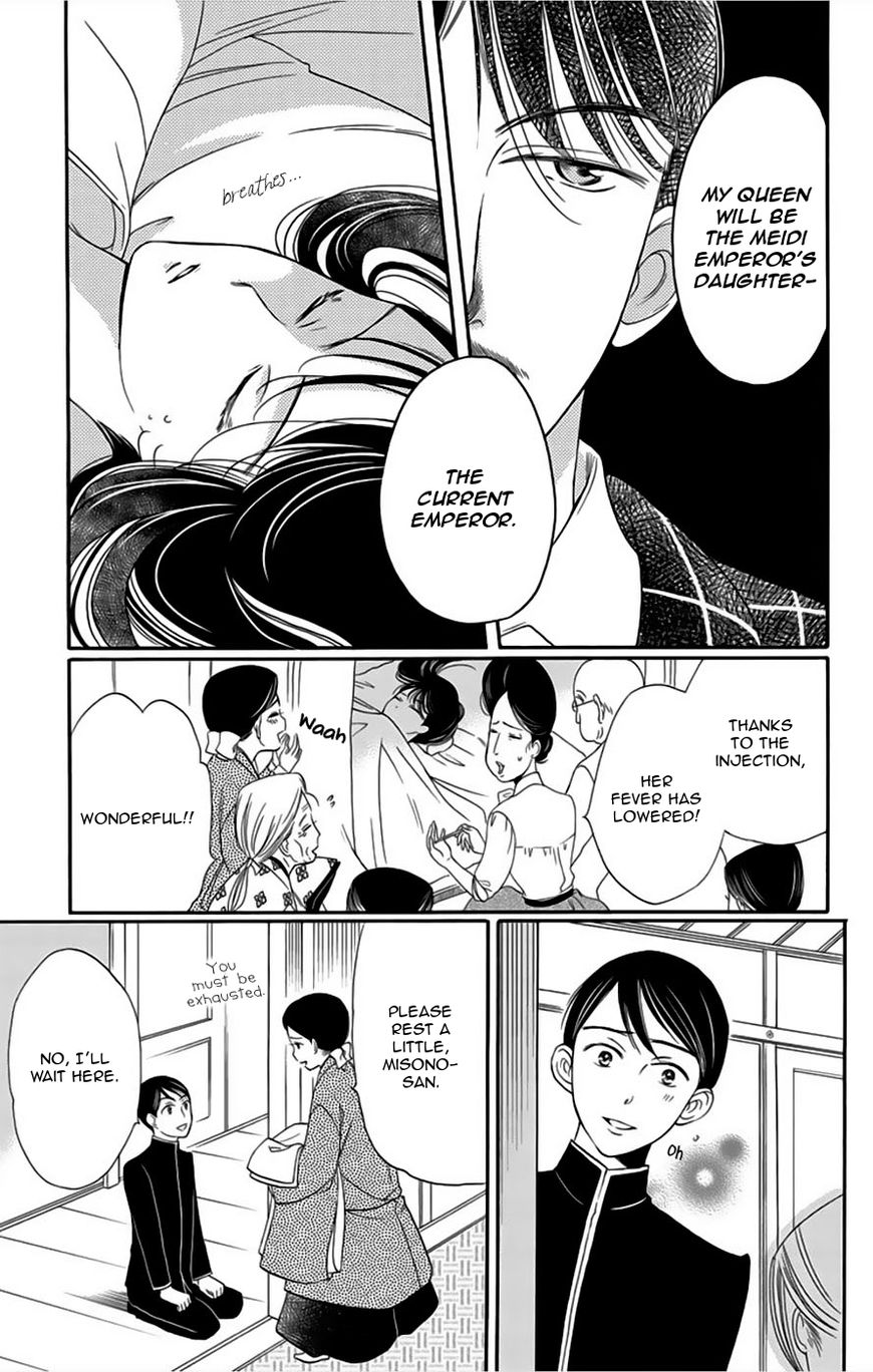 Palace Meidi Chapter 7 page 35 - Chapter 7