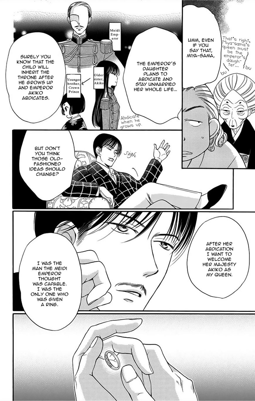 Palace Meidi Chapter 7 page 36 - Chapter 7