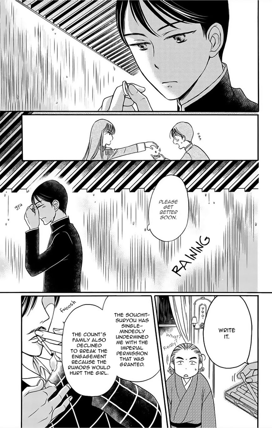 Palace Meidi Chapter 7 page 37 - Chapter 7