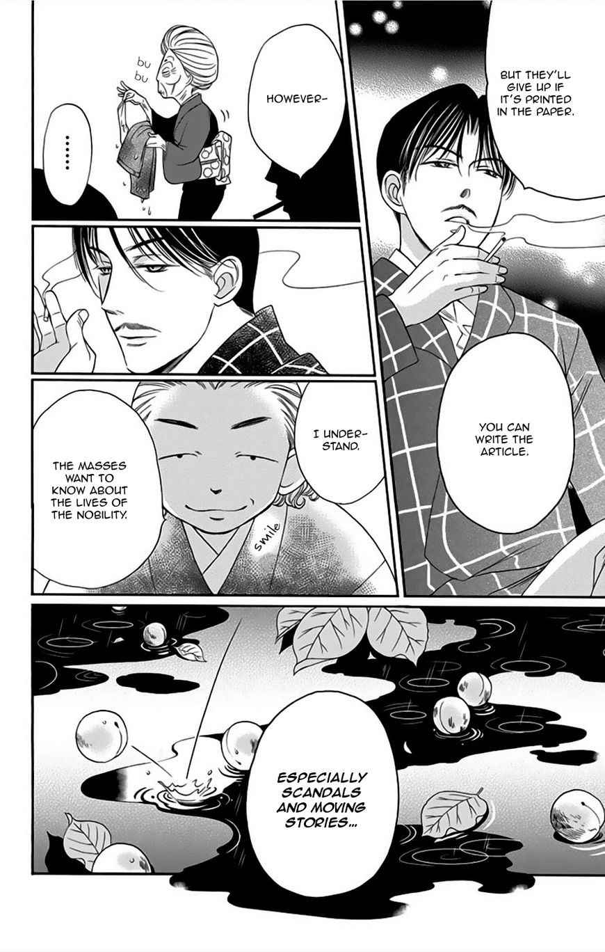 Palace Meidi Chapter 7 page 38 - Chapter 7