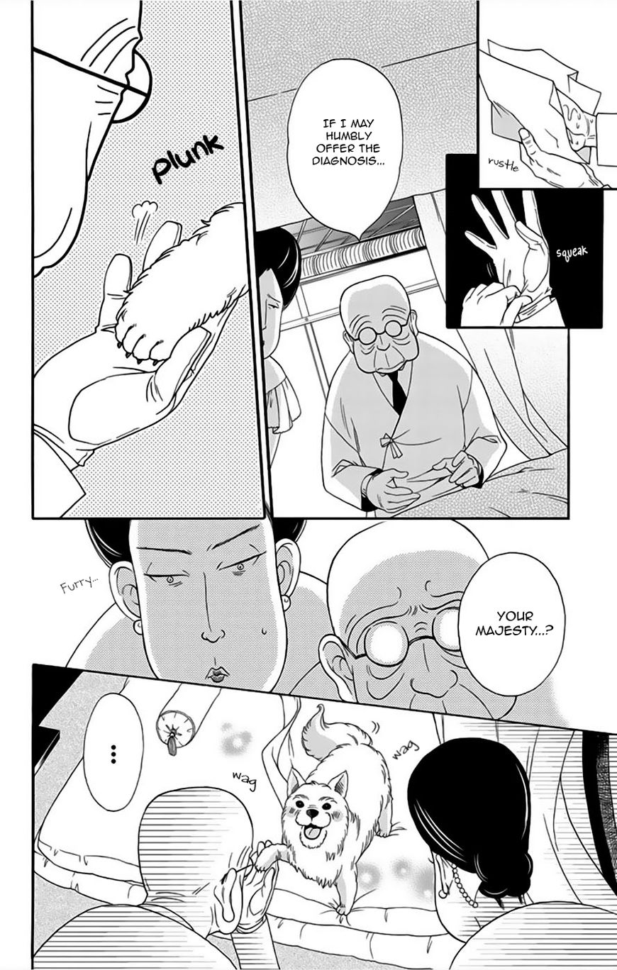 Palace Meidi Chapter 7 page 4 - Chapter 7