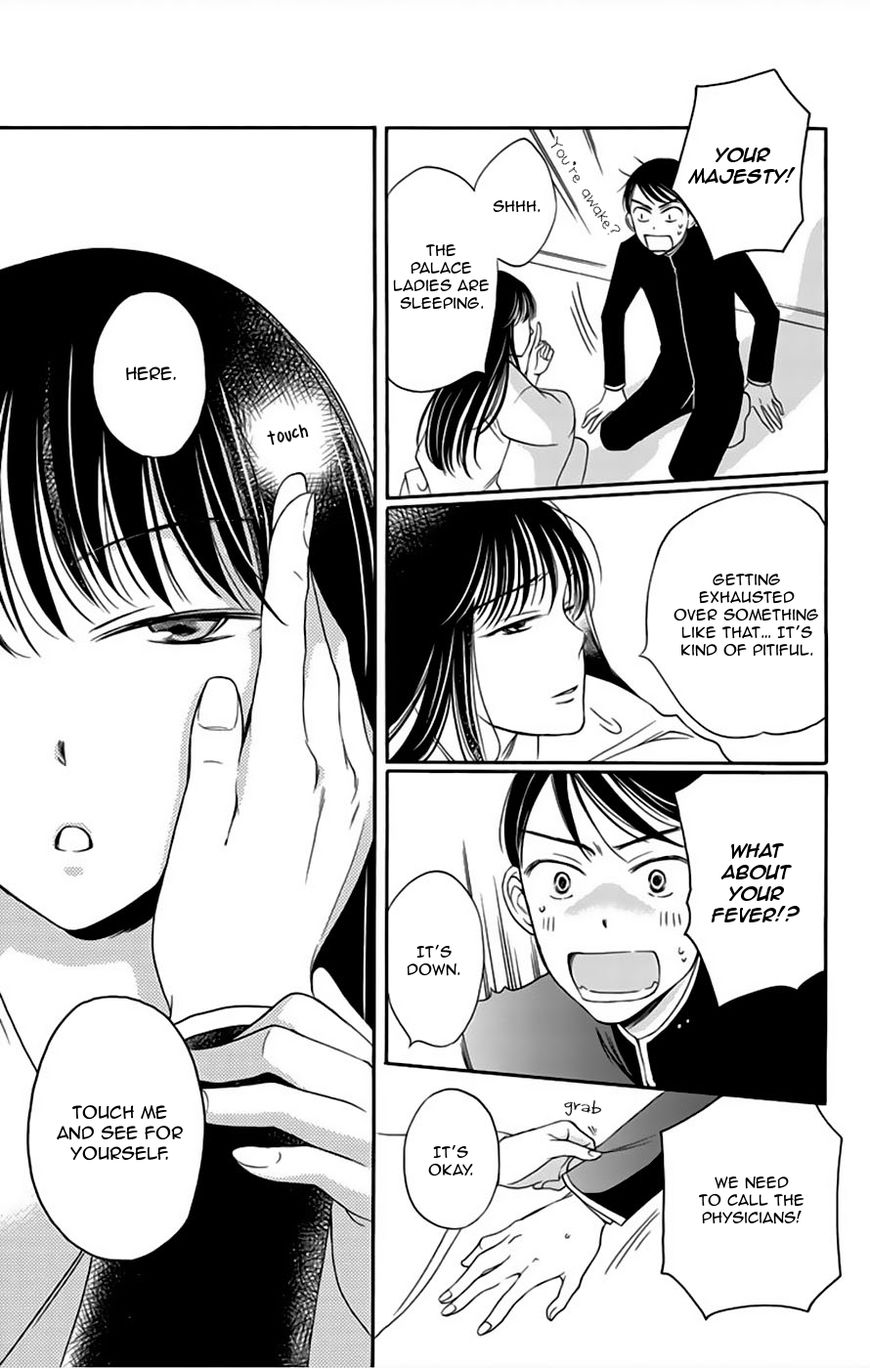 Palace Meidi Chapter 7 page 41 - Chapter 7