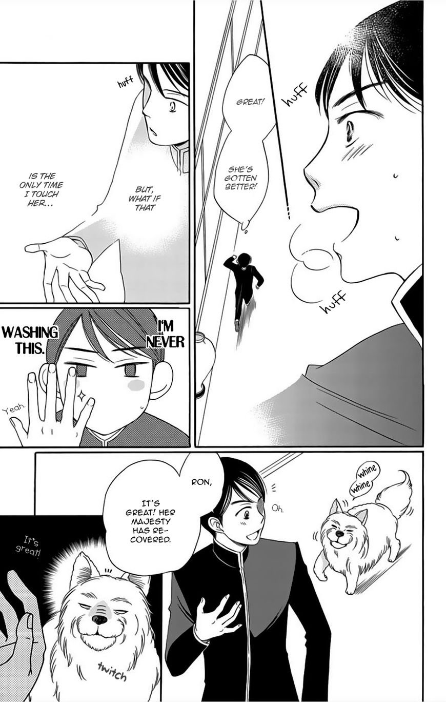 Palace Meidi Chapter 7 page 45 - Chapter 7