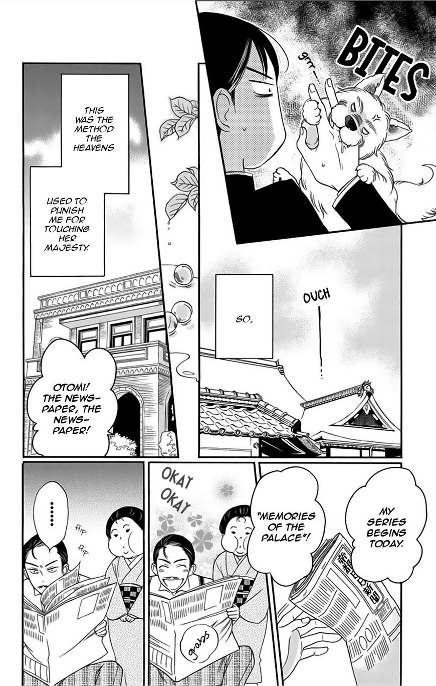 Palace Meidi Chapter 7 page 46 - Chapter 7