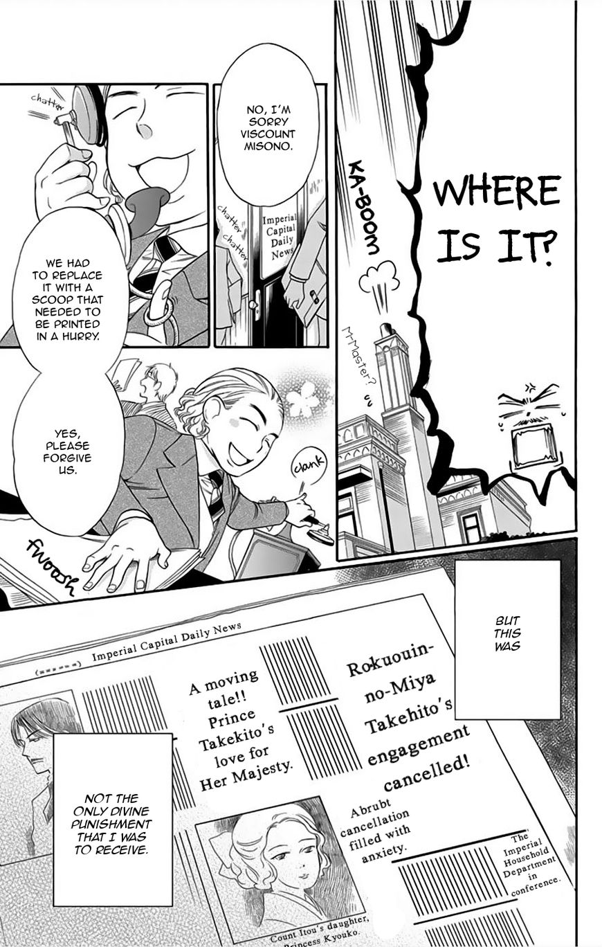 Palace Meidi Chapter 7 page 47 - Chapter 7
