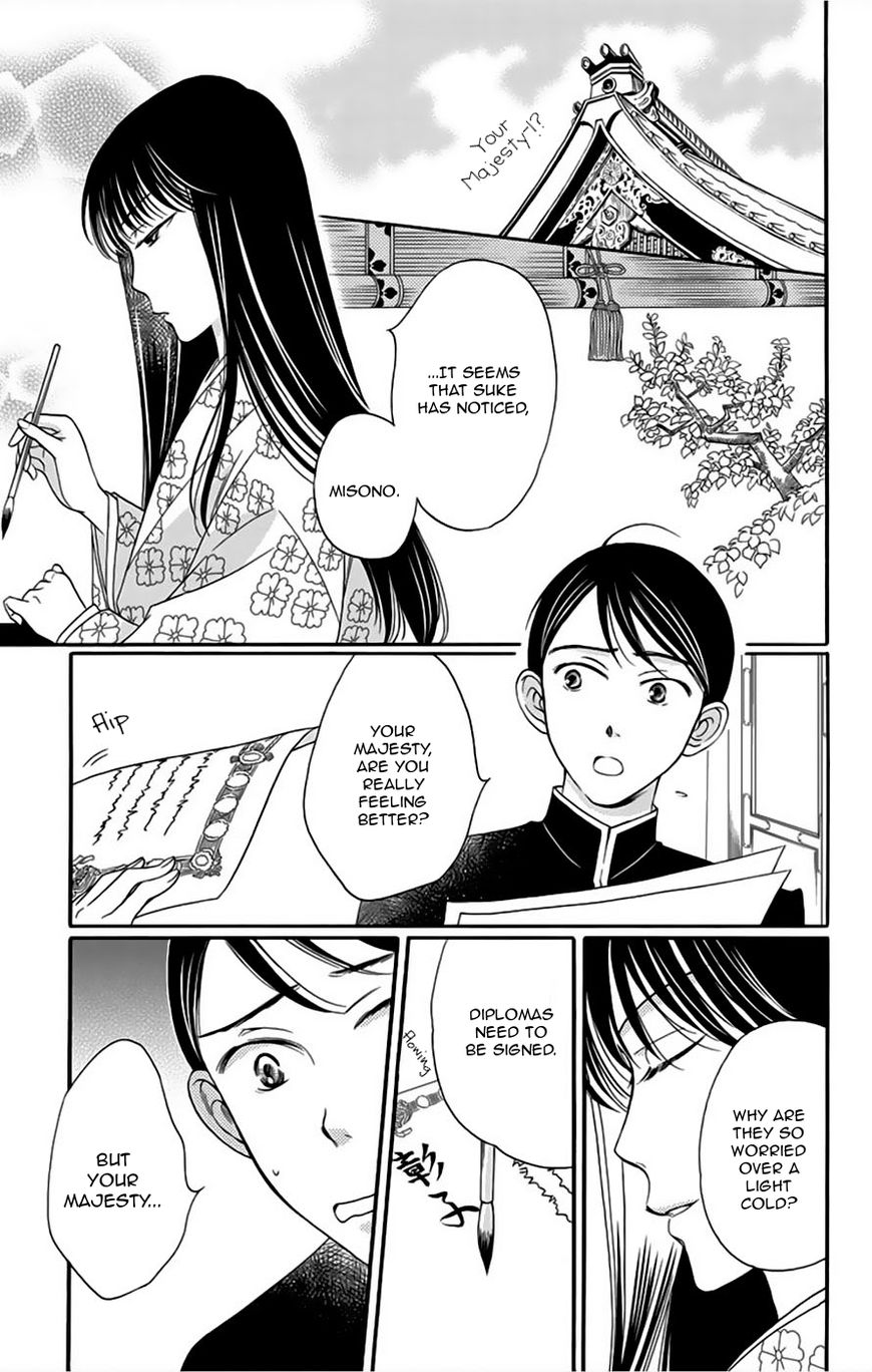 Palace Meidi Chapter 7 page 5 - Chapter 7