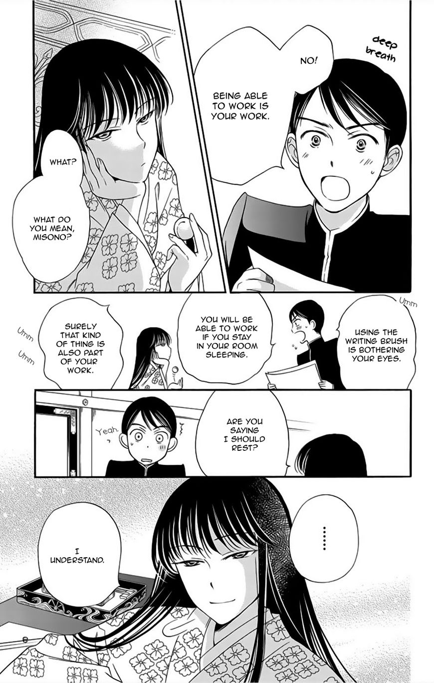 Palace Meidi Chapter 7 page 7 - Chapter 7