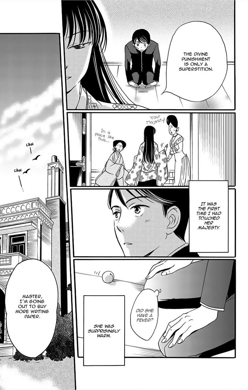 Palace Meidi Chapter 7 page 9 - Chapter 7