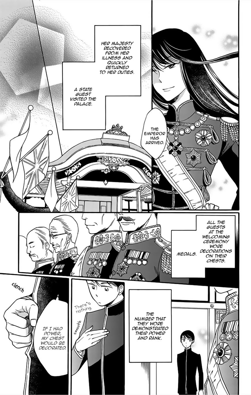 Palace Meidi Chapter 8 page 12 - Chapter 8
