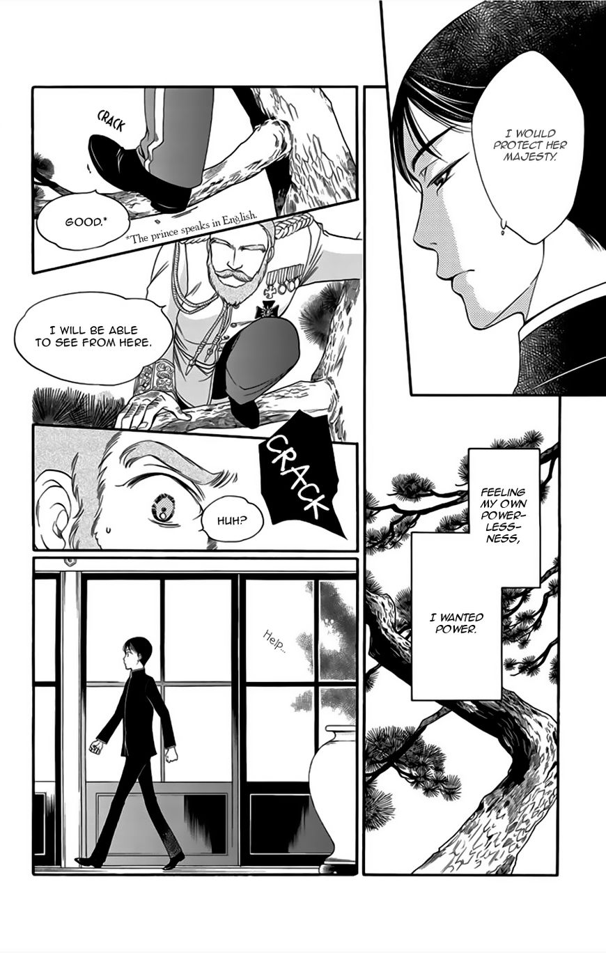 Palace Meidi Chapter 8 page 13 - Chapter 8