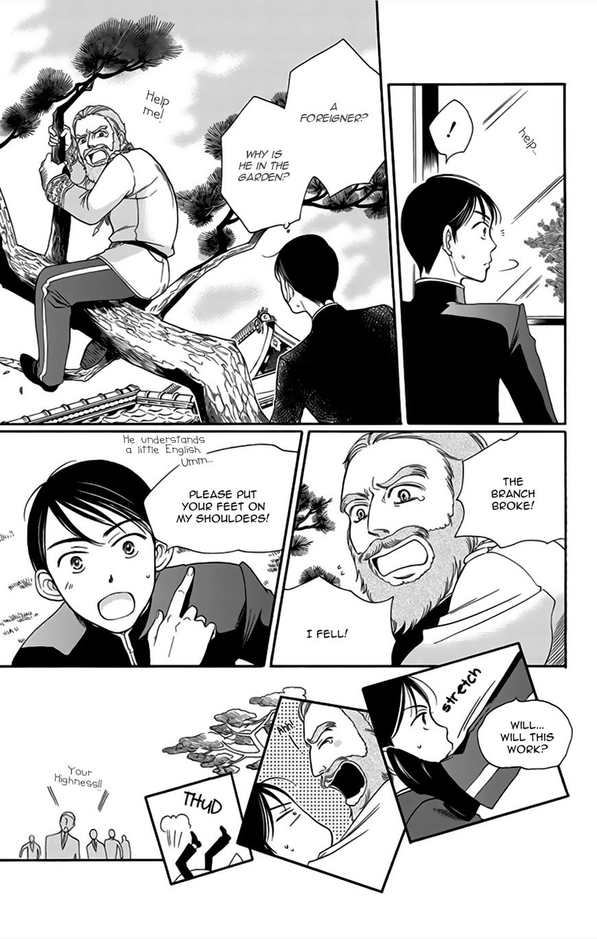 Palace Meidi Chapter 8 page 14 - Chapter 8