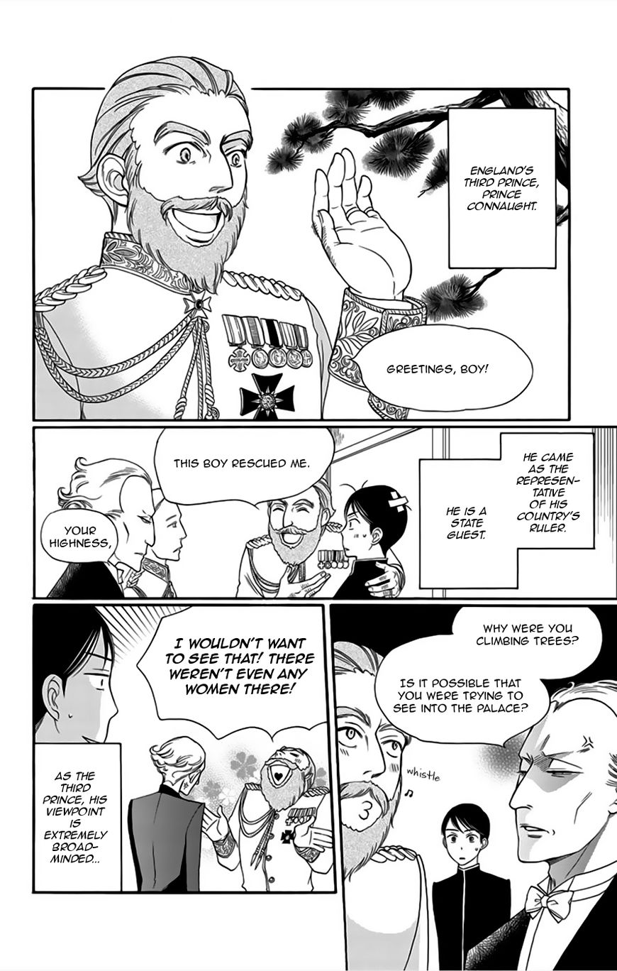 Palace Meidi Chapter 8 page 15 - Chapter 8
