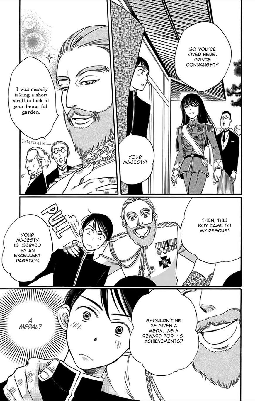 Palace Meidi Chapter 8 page 16 - Chapter 8
