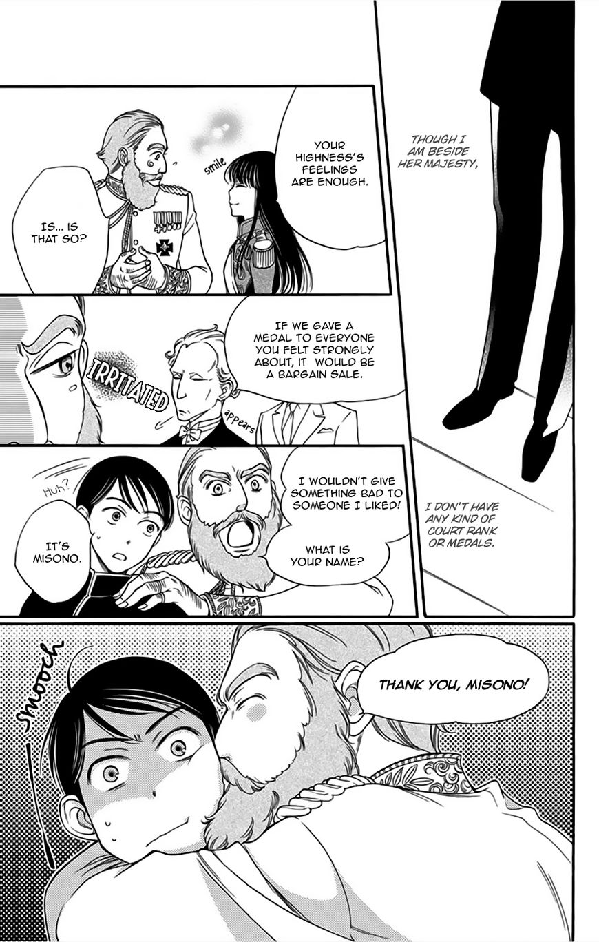 Palace Meidi Chapter 8 page 18 - Chapter 8