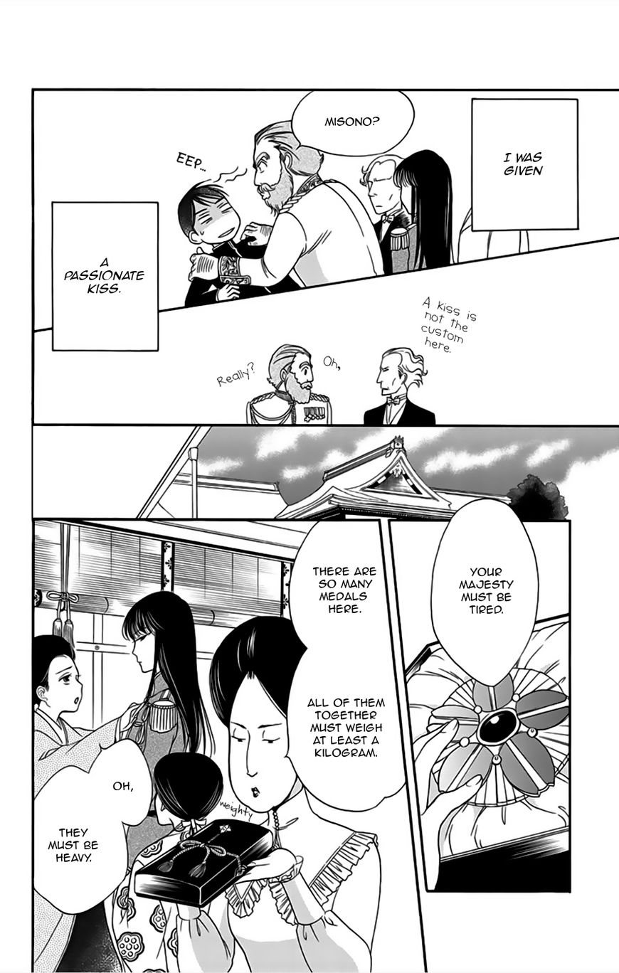 Palace Meidi Chapter 8 page 19 - Chapter 8