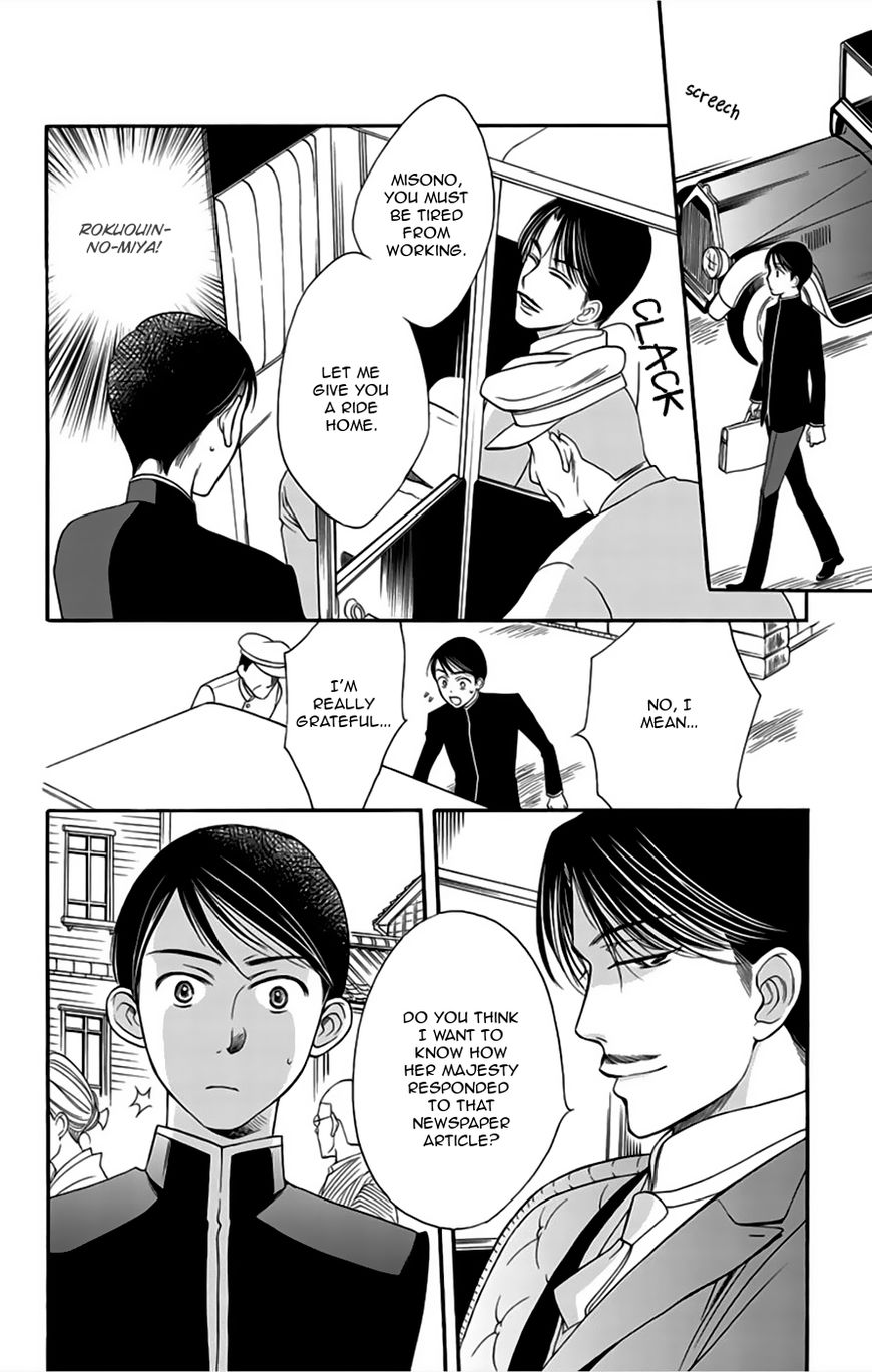 Palace Meidi Chapter 8 page 21 - Chapter 8