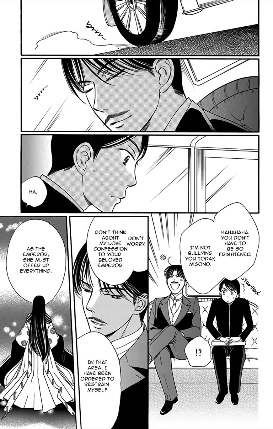 Palace Meidi Chapter 8 page 22 - Chapter 8