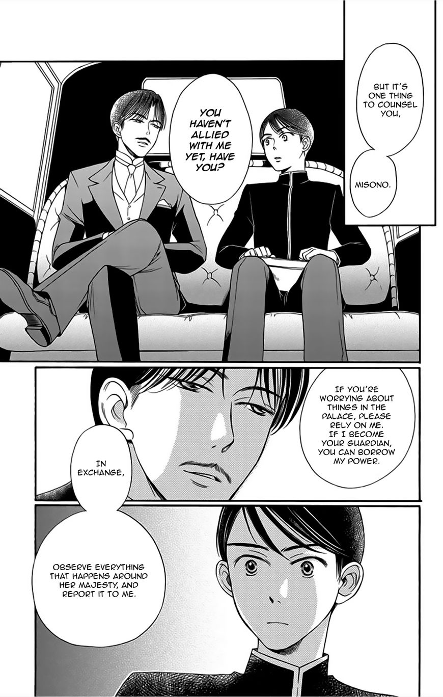 Palace Meidi Chapter 8 page 24 - Chapter 8