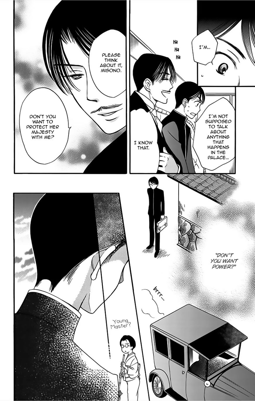 Palace Meidi Chapter 8 page 25 - Chapter 8