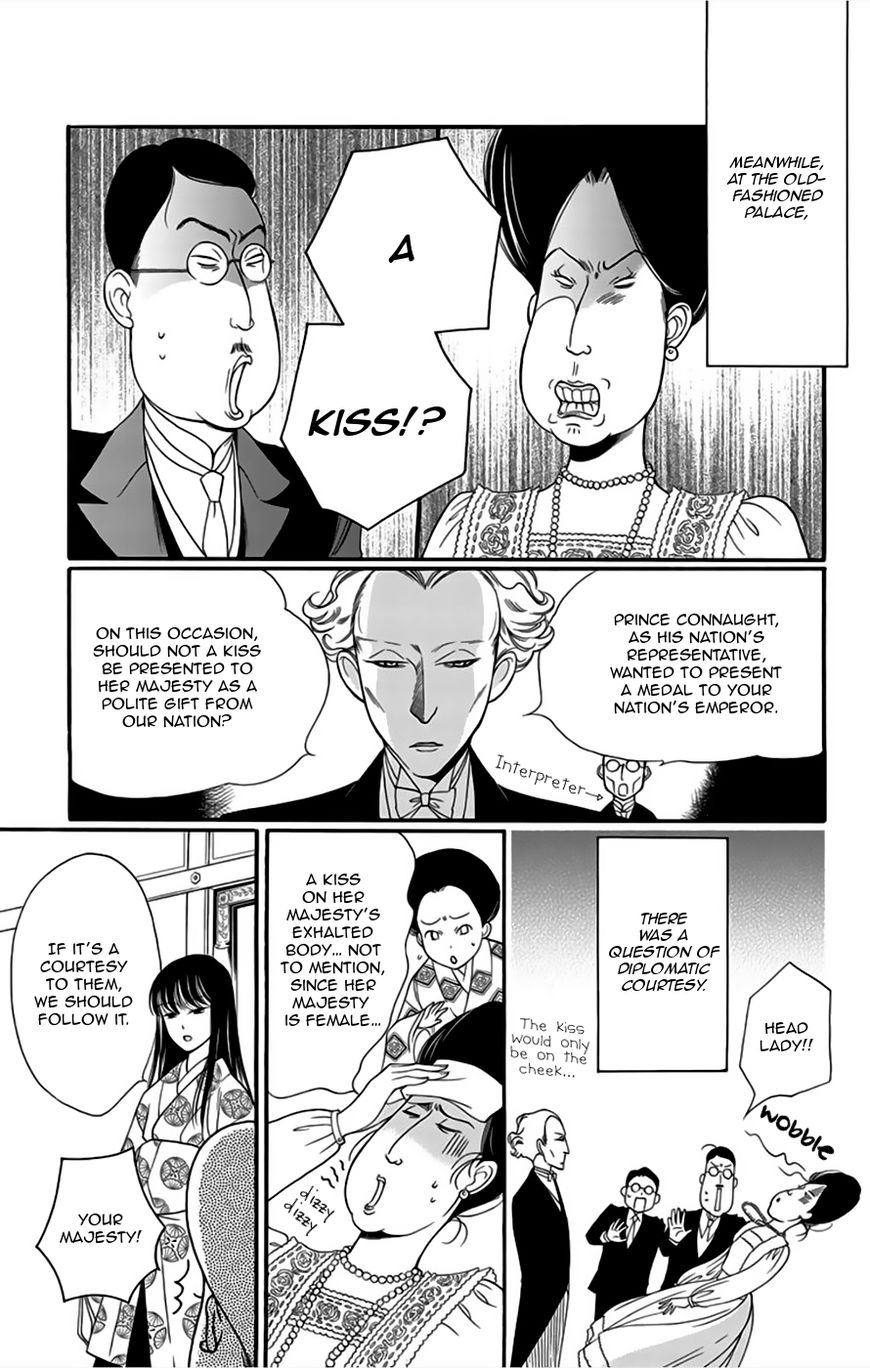 Palace Meidi Chapter 8 page 26 - Chapter 8