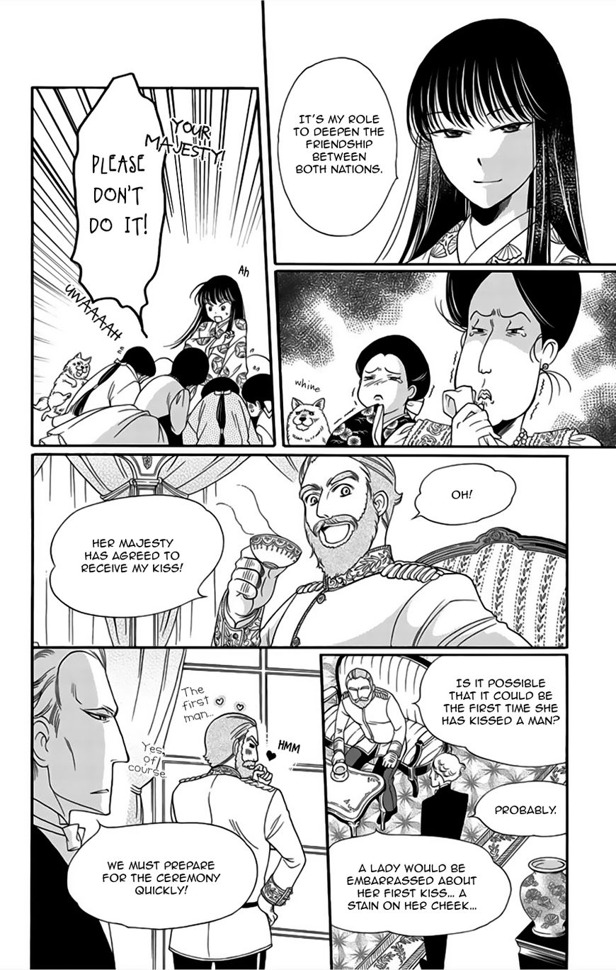Palace Meidi Chapter 8 page 27 - Chapter 8
