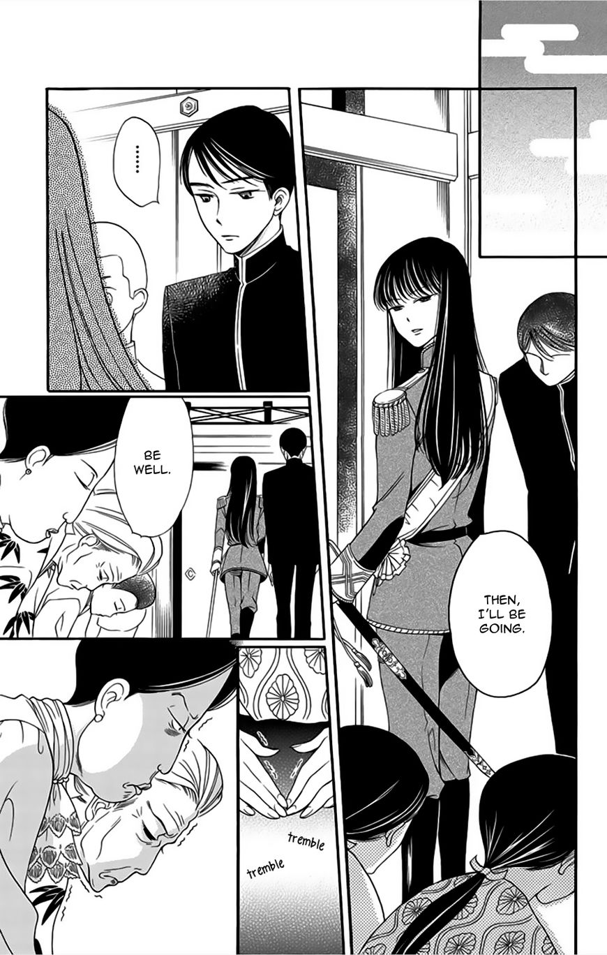 Palace Meidi Chapter 8 page 28 - Chapter 8