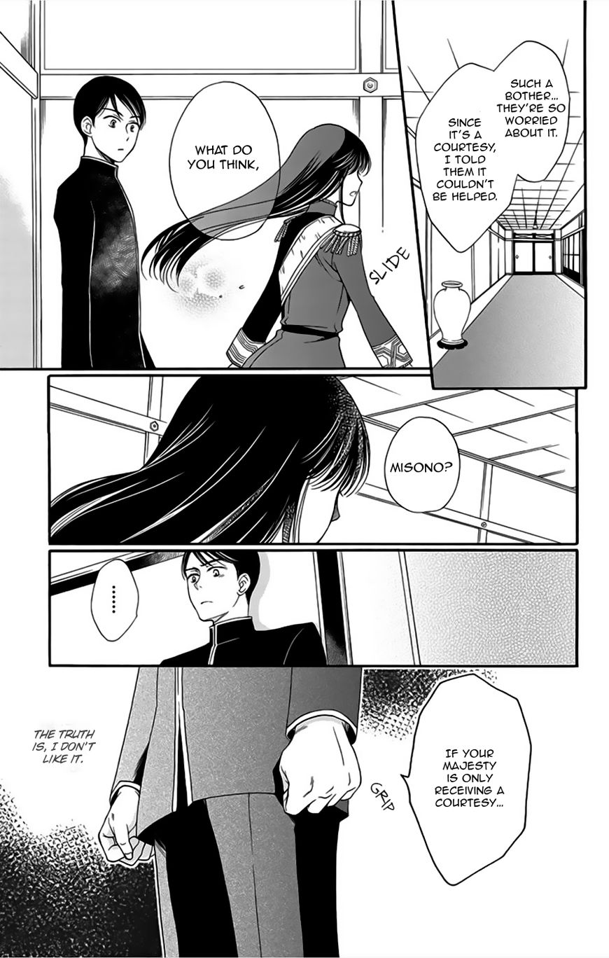 Palace Meidi Chapter 8 page 30 - Chapter 8