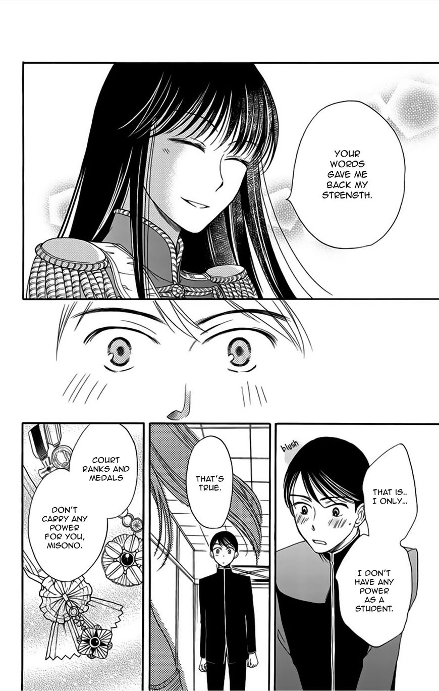Palace Meidi Chapter 8 page 33 - Chapter 8