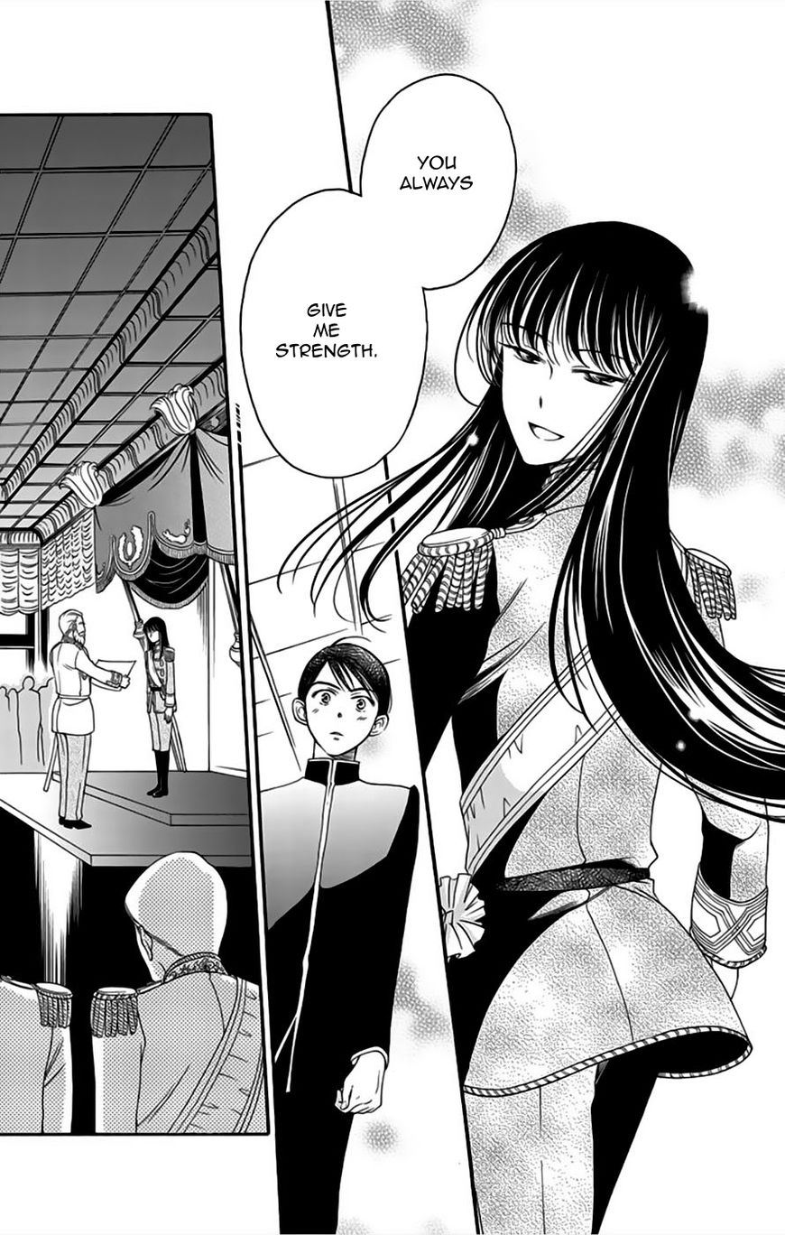 Palace Meidi Chapter 8 page 34 - Chapter 8