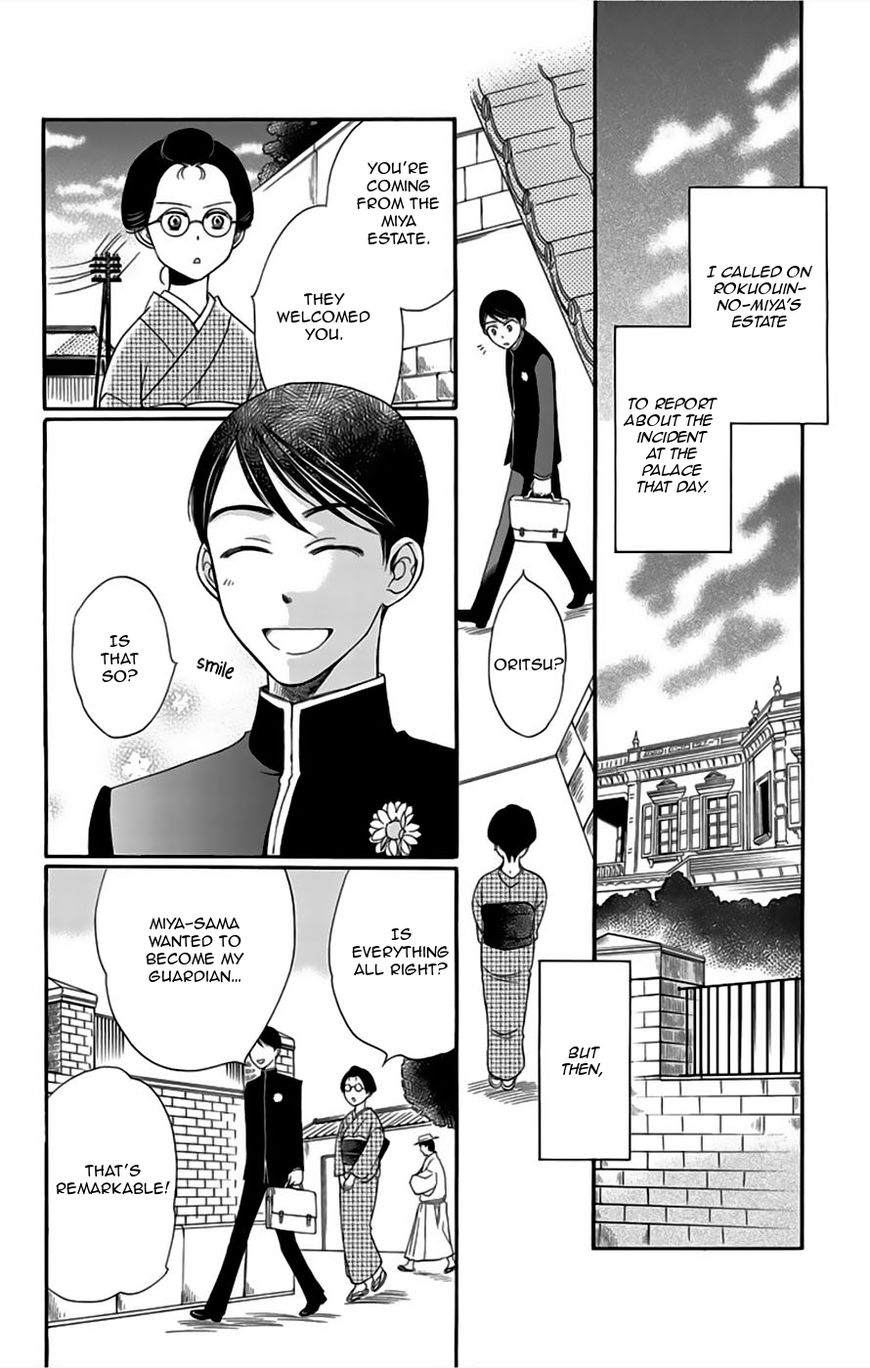 Palace Meidi Chapter 8 page 39 - Chapter 8