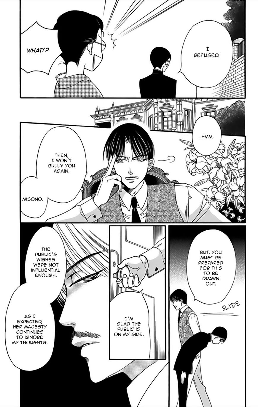 Palace Meidi Chapter 8 page 40 - Chapter 8