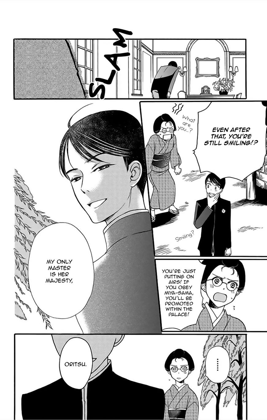 Palace Meidi Chapter 8 page 41 - Chapter 8