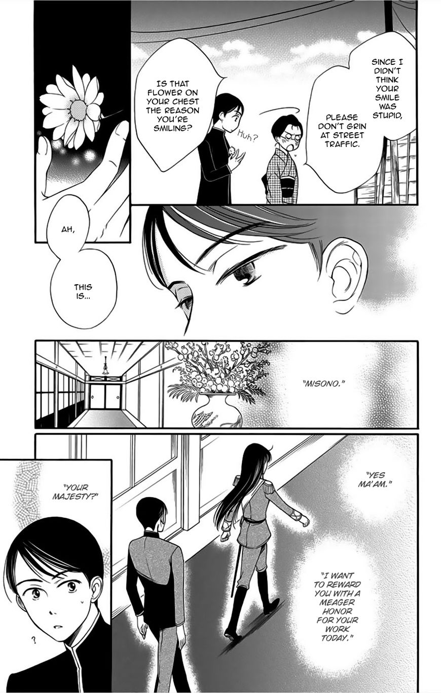 Palace Meidi Chapter 8 page 44 - Chapter 8