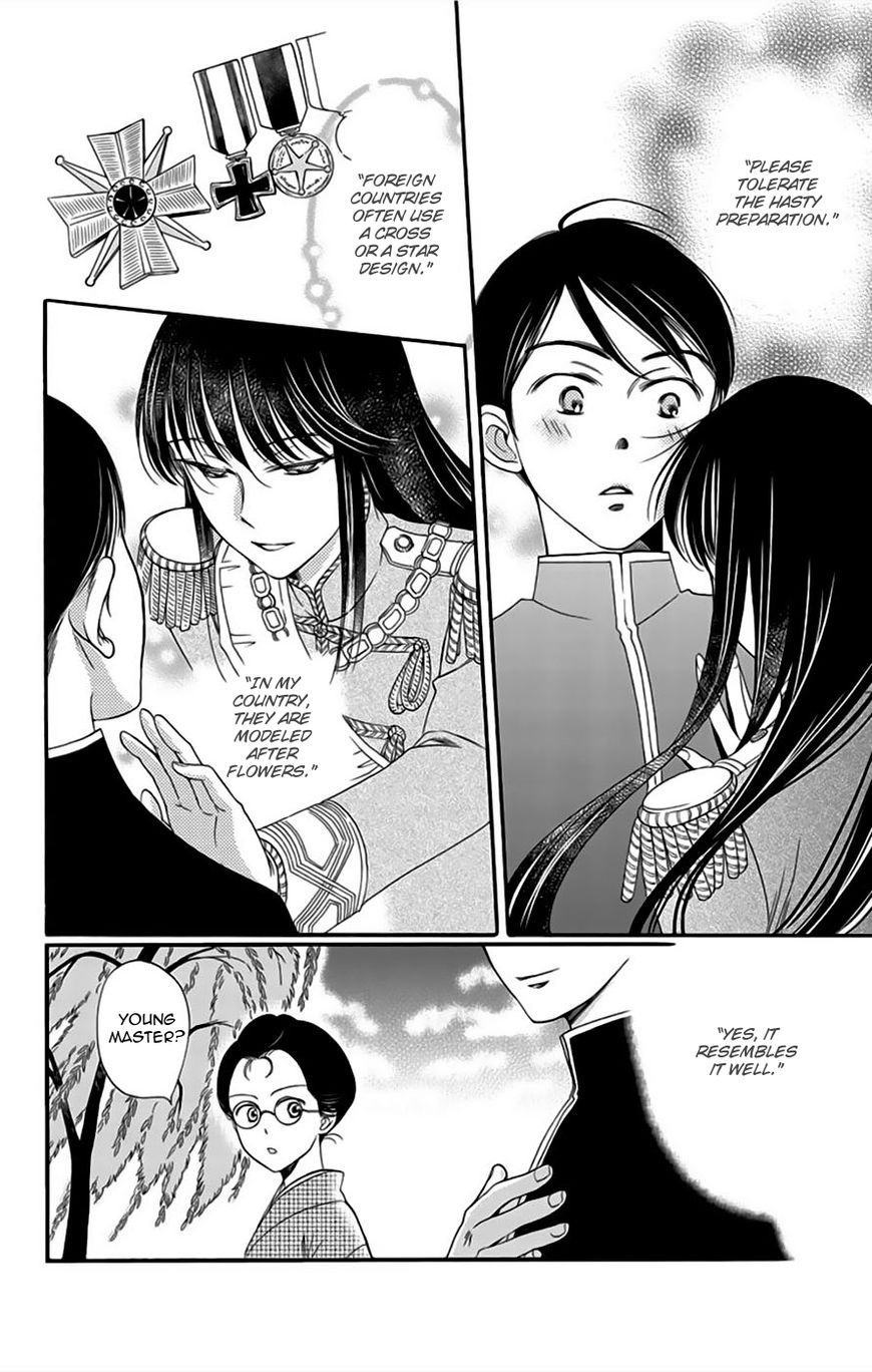 Palace Meidi Chapter 8 page 45 - Chapter 8