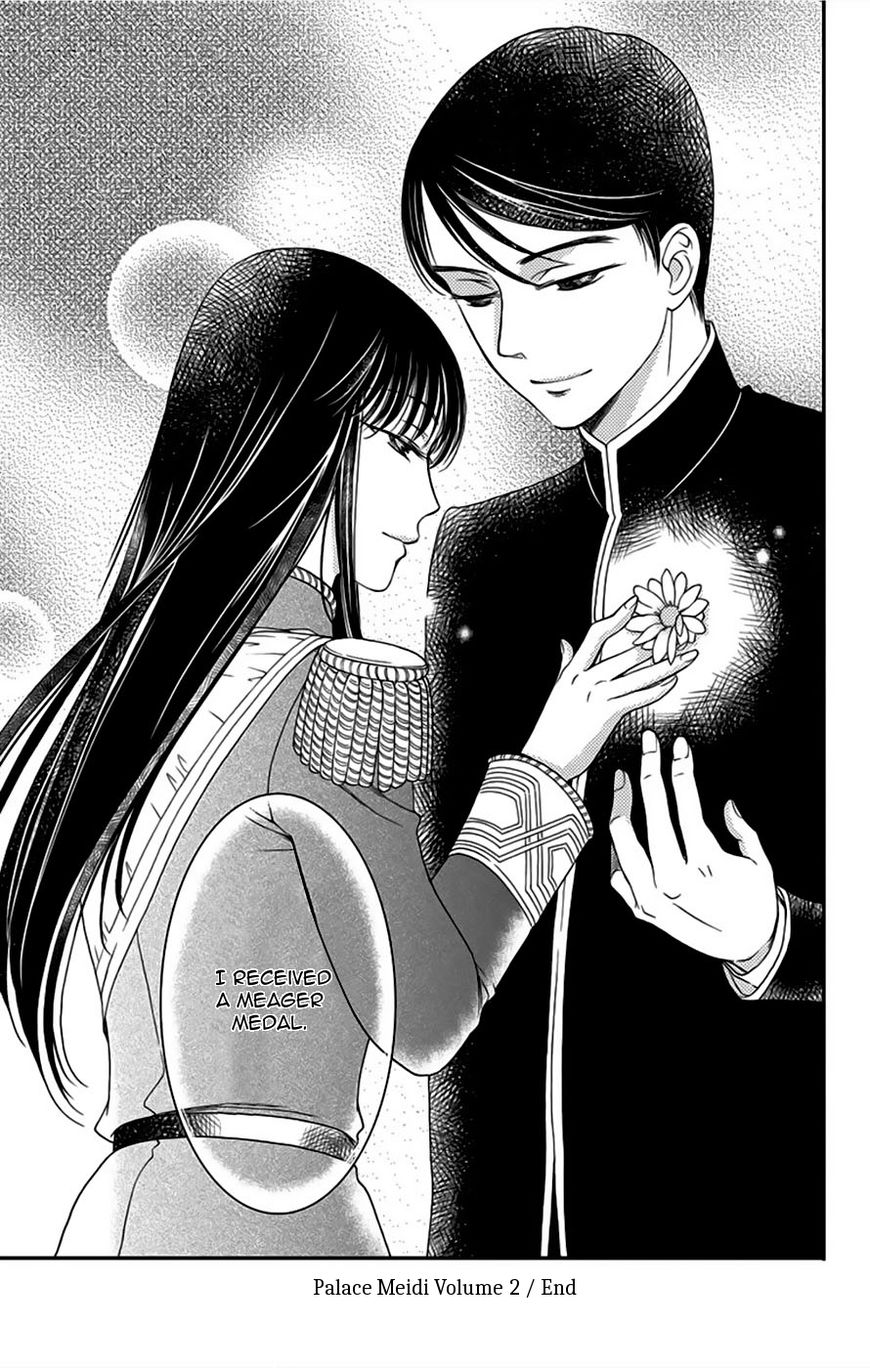 Palace Meidi Chapter 8 page 46 - Chapter 8