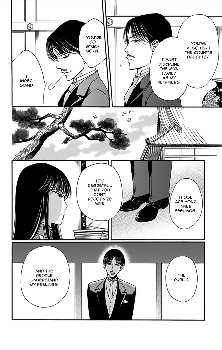 Palace Meidi Chapter 8 page 5 - Chapter 8