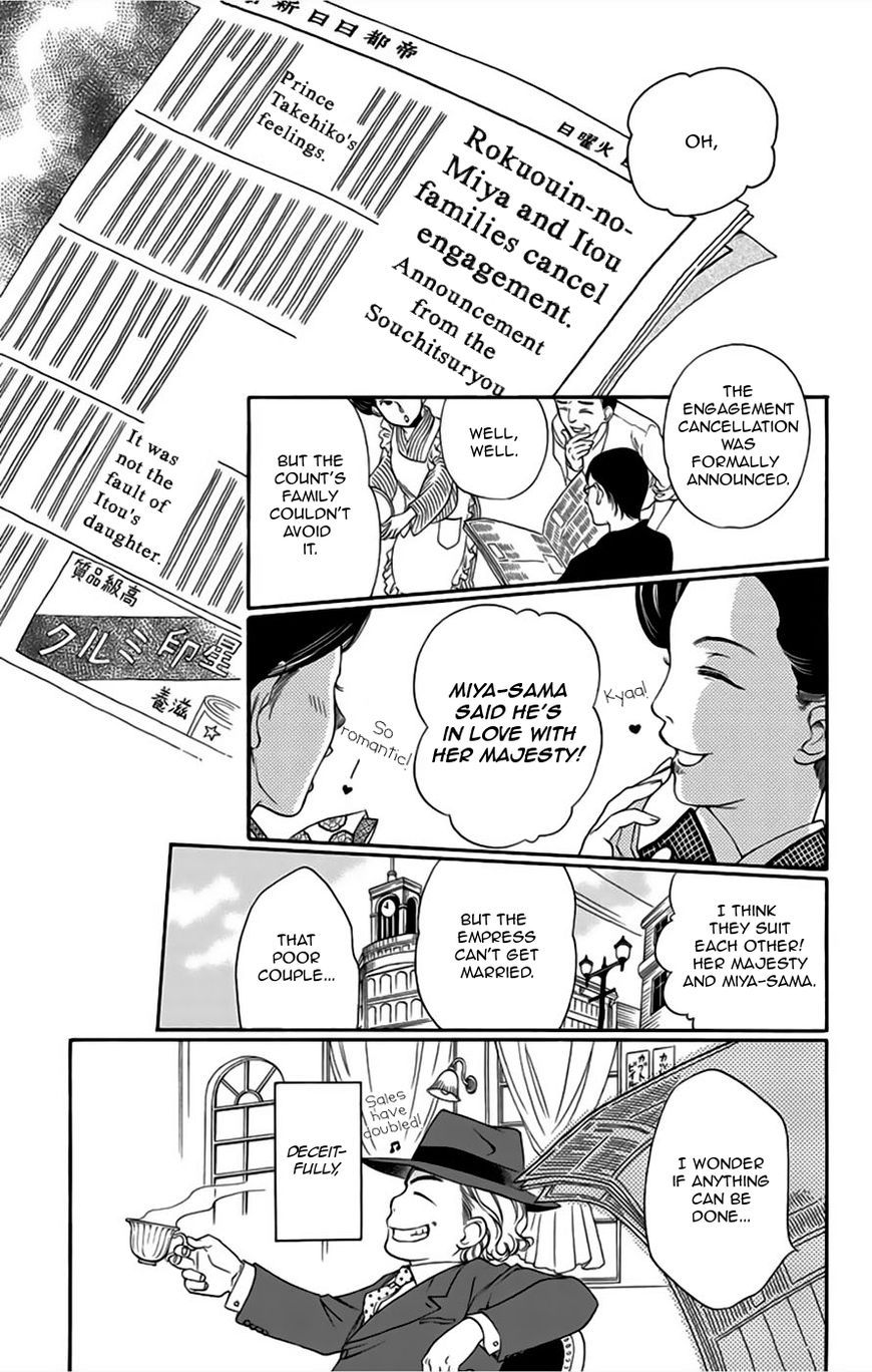 Palace Meidi Chapter 8 page 6 - Chapter 8