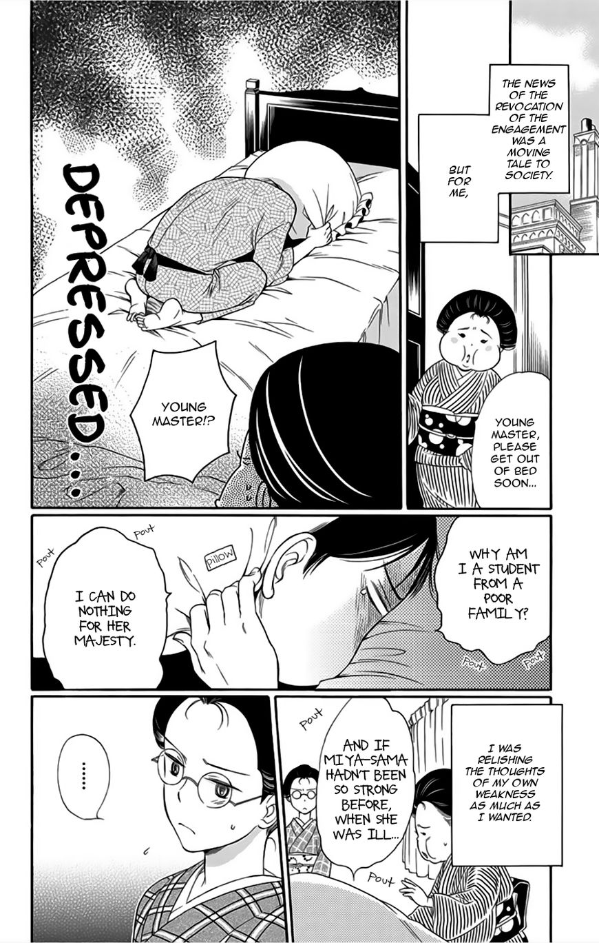 Palace Meidi Chapter 8 page 7 - Chapter 8