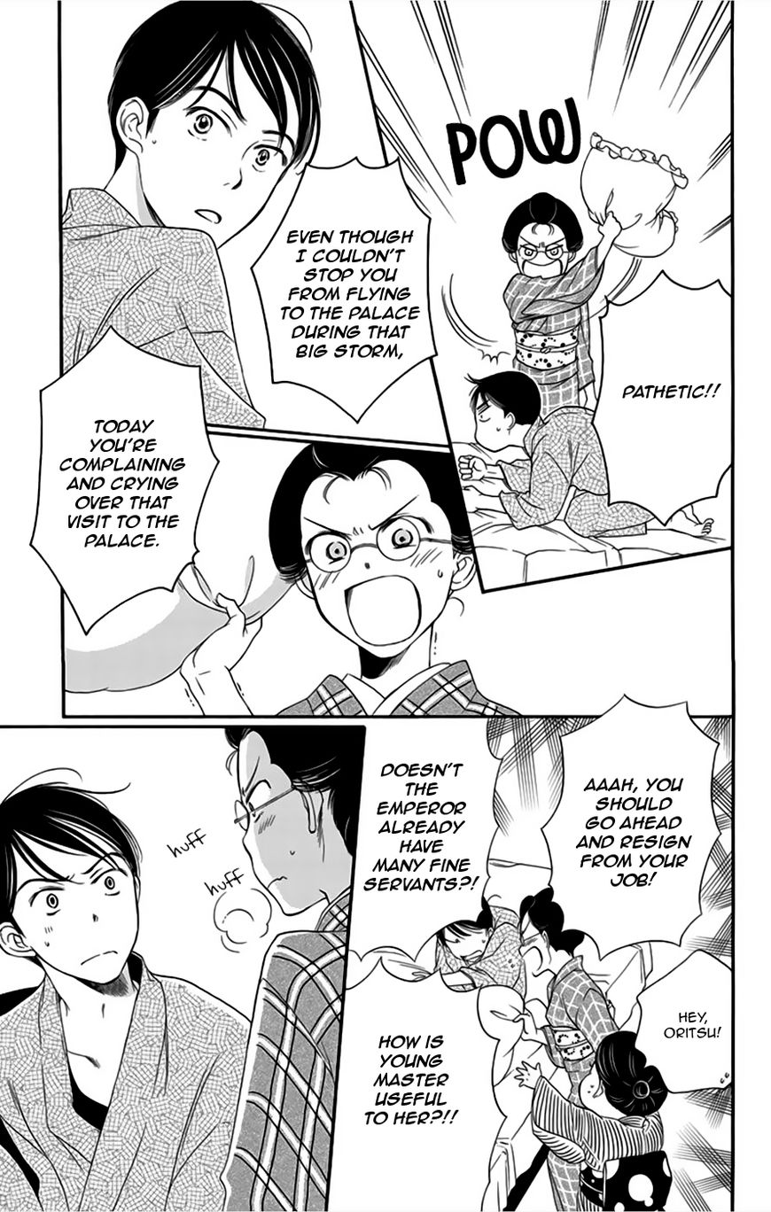 Palace Meidi Chapter 8 page 8 - Chapter 8