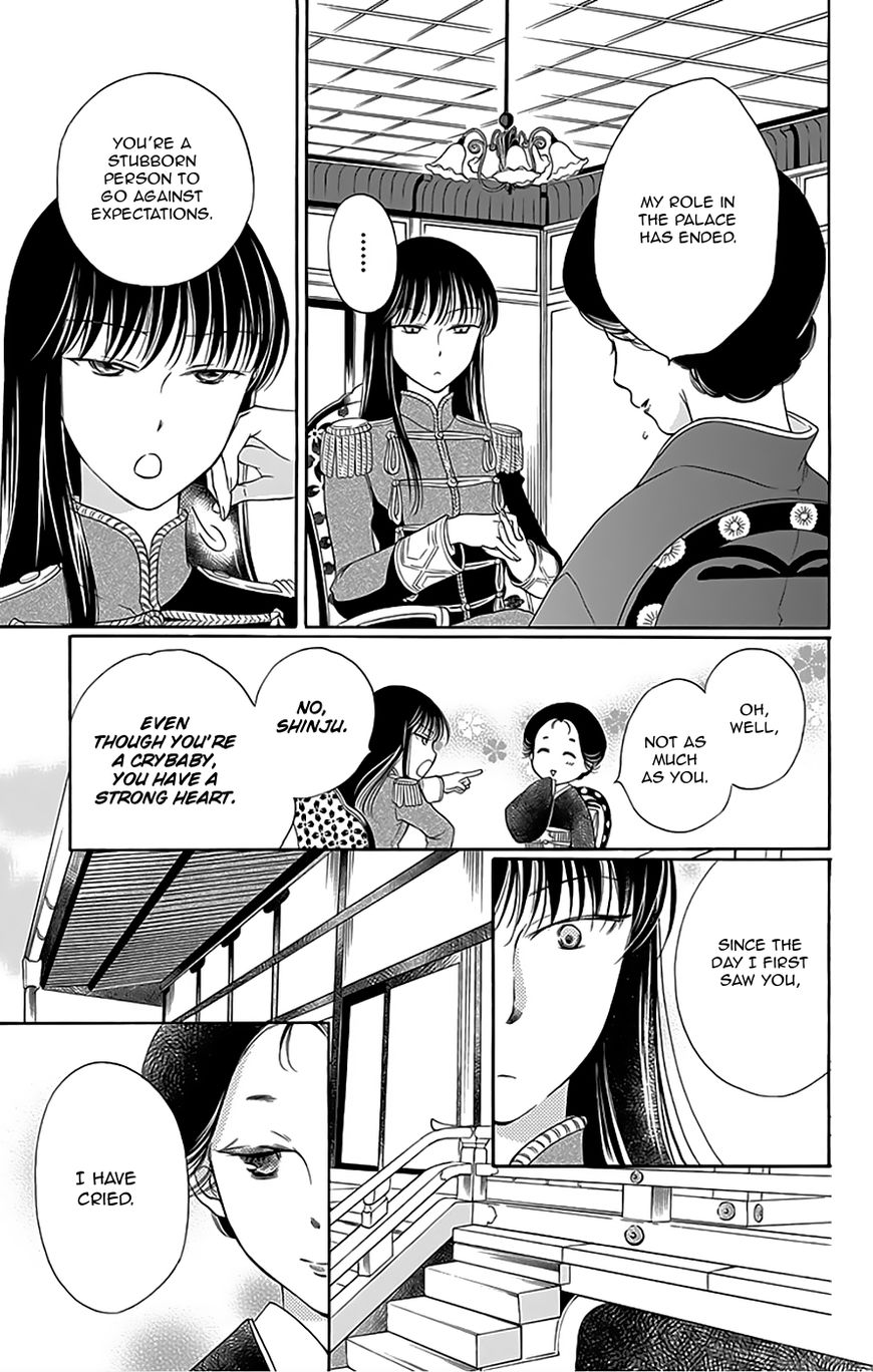 Palace Meidi Chapter 9 page 12 - Chapter 9