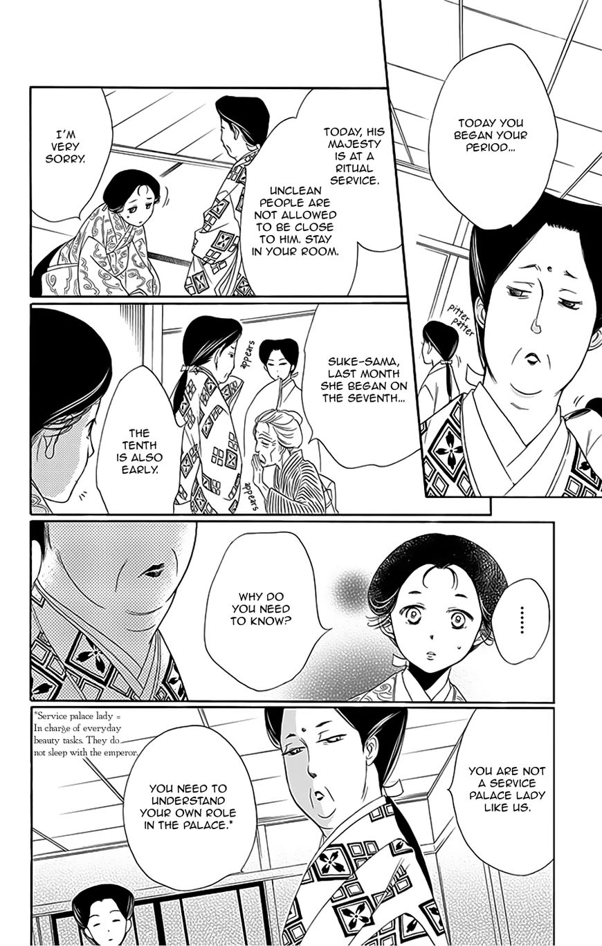 Palace Meidi Chapter 9 page 13 - Chapter 9