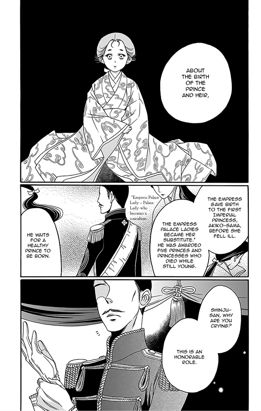 Palace Meidi Chapter 9 page 14 - Chapter 9