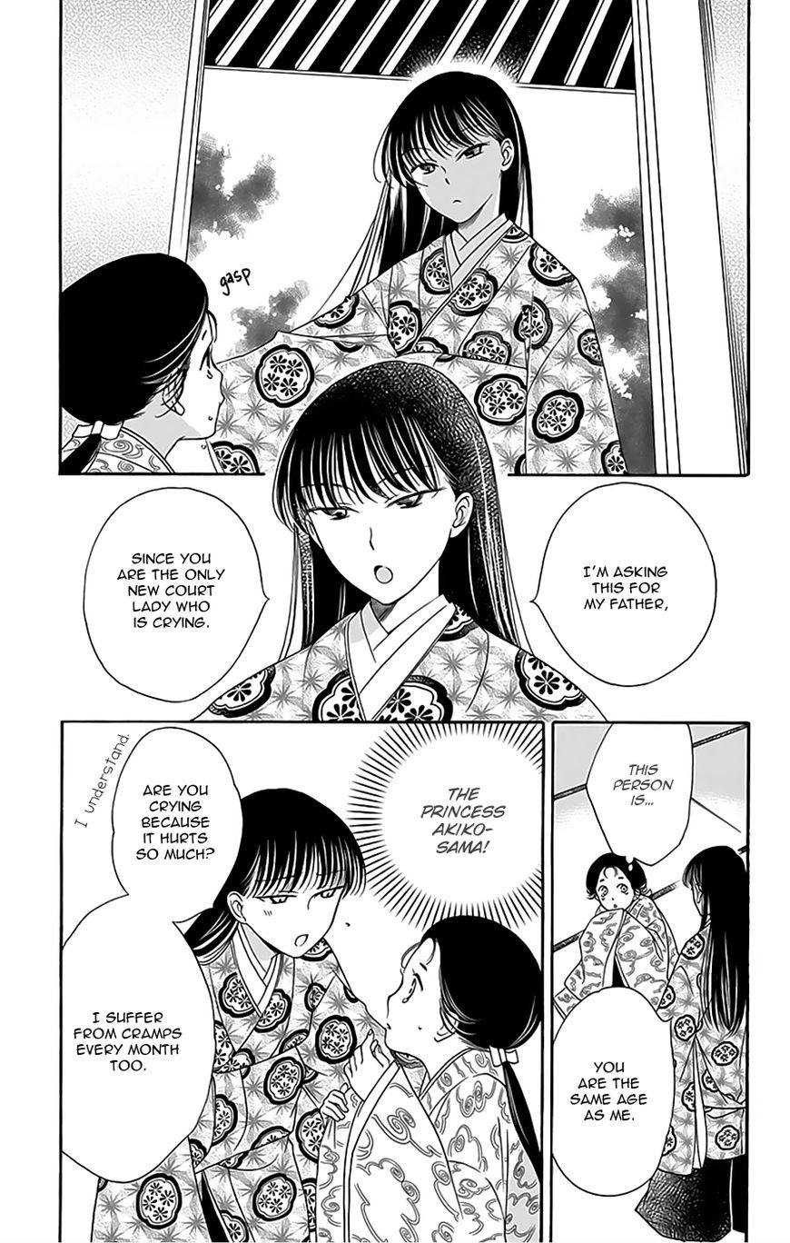 Palace Meidi Chapter 9 page 16 - Chapter 9