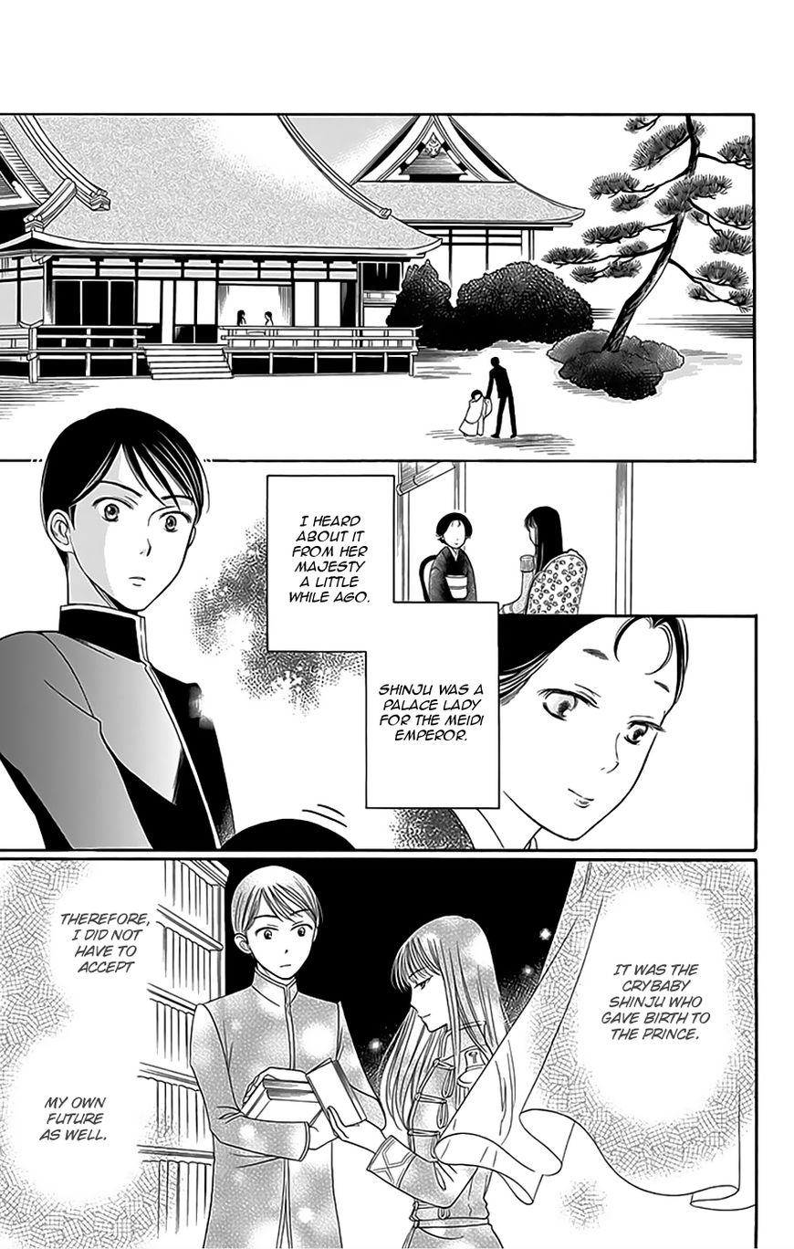 Palace Meidi Chapter 9 page 22 - Chapter 9