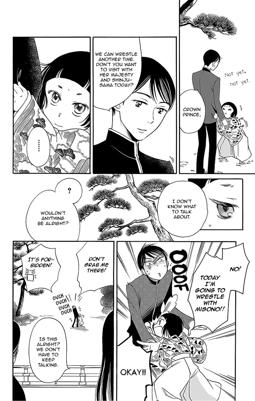 Palace Meidi Chapter 9 page 23 - Chapter 9
