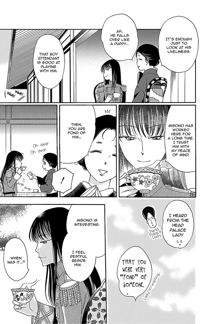 Palace Meidi Chapter 9 page 24 - Chapter 9