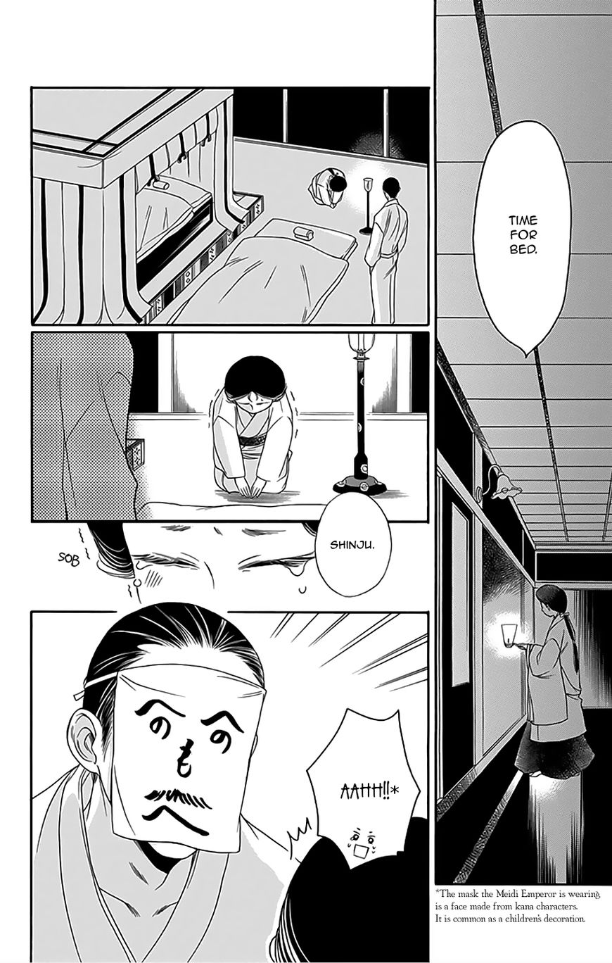 Palace Meidi Chapter 9 page 27 - Chapter 9