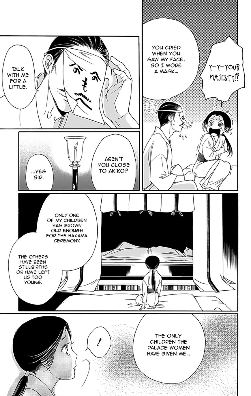 Palace Meidi Chapter 9 page 28 - Chapter 9