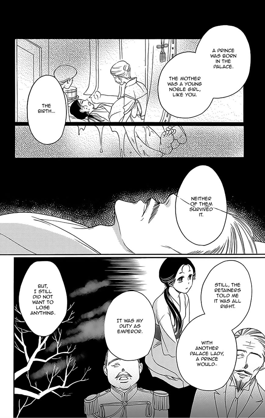 Palace Meidi Chapter 9 page 29 - Chapter 9